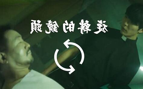 鬼轉 意思